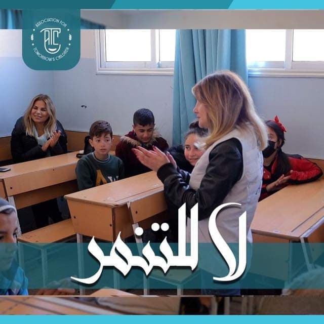 Psychological Support